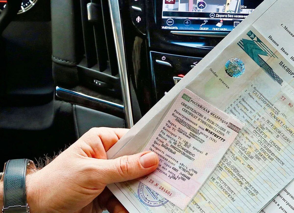 Документы оформил автомобиль. Стс документ на машину. птс и стс автомобиля что это. регистрация автомобиля. документы птс стс.