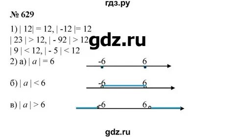 629 10 10