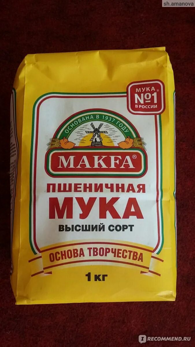 Мука makfa пшеничная высший сорт. Мука makfa пшеничная высший сорт