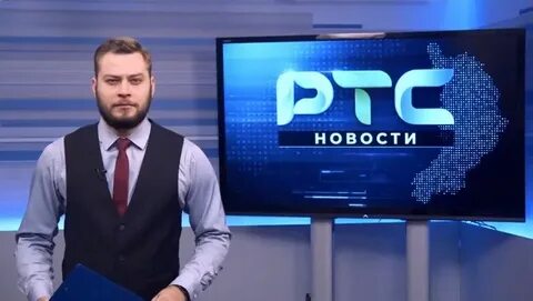 Ртс новости