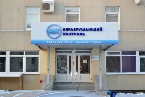 Оо контроль