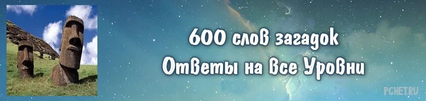 600 текстом