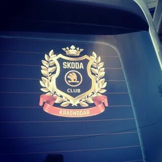 Шкода клуб