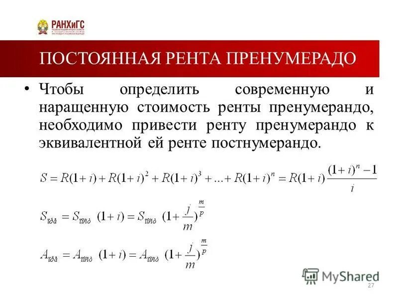 Чему равна постоянная больцмана. Чем отличается переменный ток от постоянного тока. Постоянна 17. Постоянна 17. Постоянная больцмана формула физика.