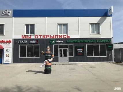 Рязань 2 куйбышевское шоссе