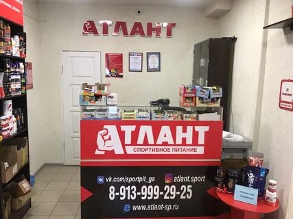 График работы магазина атлант