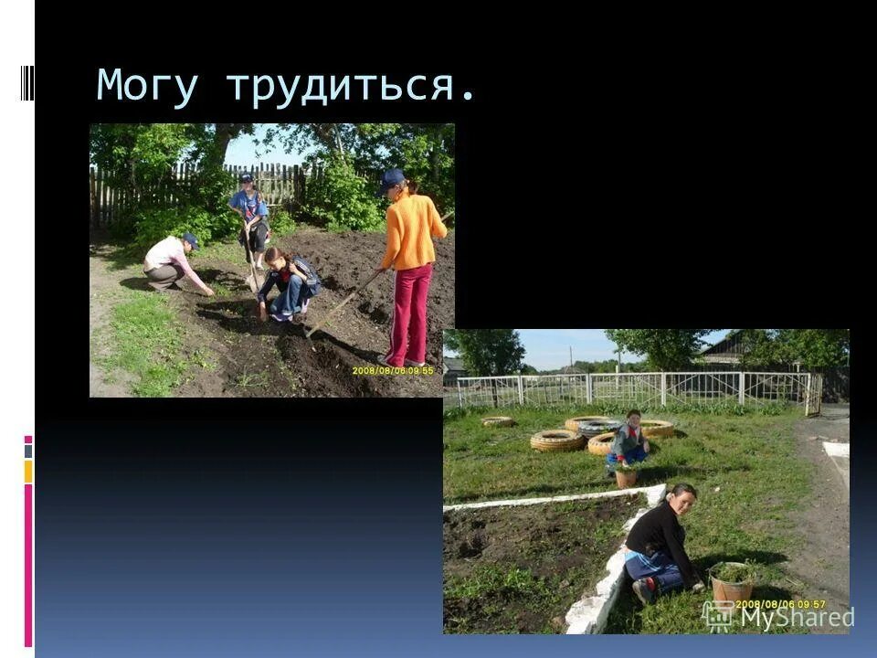 труд подростка. иллюстрации природы для детей. труд подростков. подросток подрабатывает. сюжетные картинки.