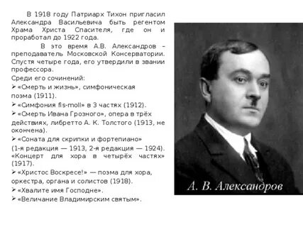 Б текс