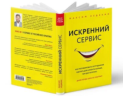 Сервисы книг