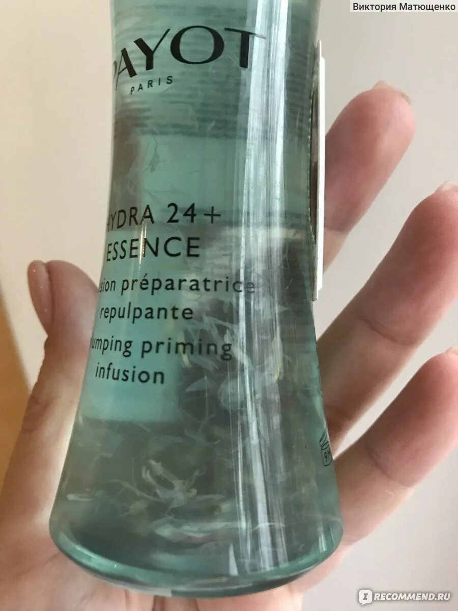 Payot hydra 24+ essence с дозатором. Payot эссенция увлажняющая. Эссенция увлажняющая hydra 24+ payot 125ml. Пайот голубая эссенция. Сыворотка пайот увлажняющая.