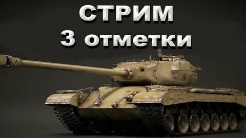 Т 32 3