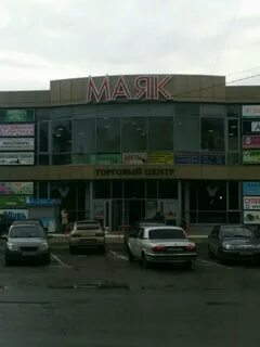 Маяк перспективная пенза
