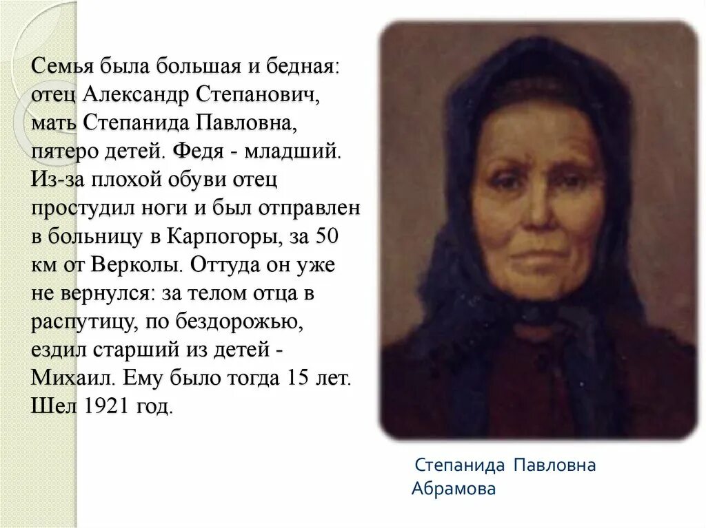 Отец у этого нищего был