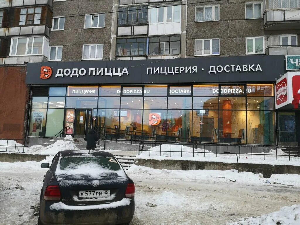 Dodo Pizza, pizzeria, Nefteyugansk, 6th Microdistrict, 24 - Yandex Maps