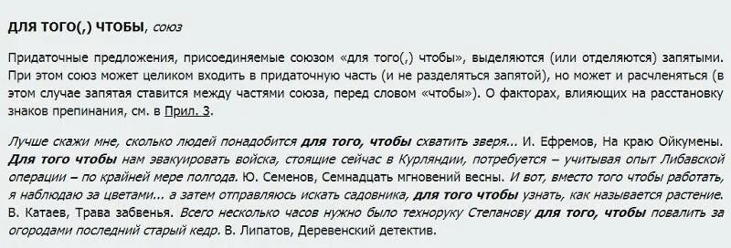 Запятая после слова уважаемая. Добрый день запятая. Добрый день запятая нужна. Нужна ли запятая после добрый день. Добрый день нужна ли запятая.