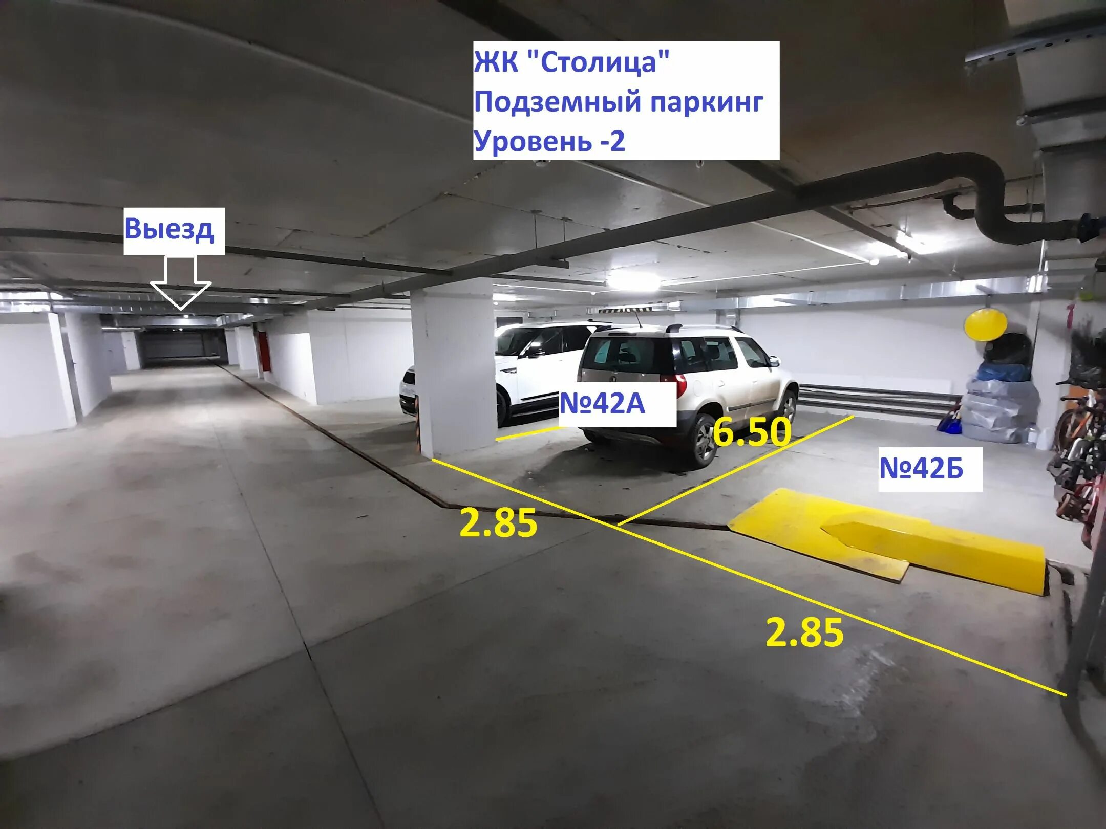 Как работает паркинг. Паркинг. сердце столицы паркинг. фронтальный датчики подземной парковки. жк две столицы паркинг.