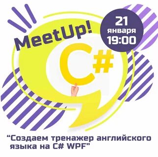 Бесплатный тренажер английского языка