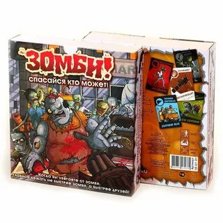 Игры спасайся