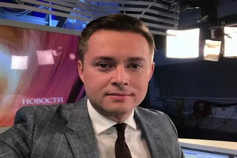 Ведущие канала звезда мужчины