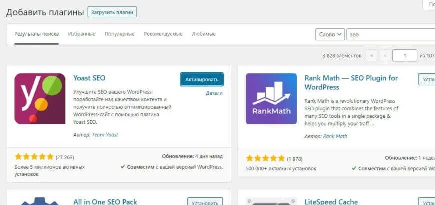 Avfastviews установить плагин. Npcauctions что за плагин. Как пользоваться плагином Chatty. Current плагин как активировать.