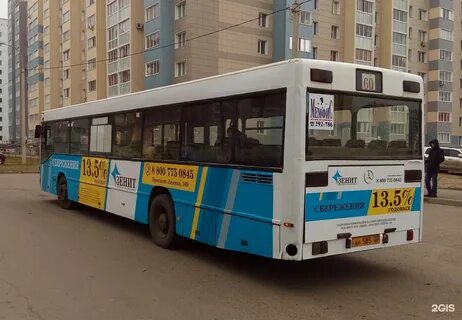 Барнаул 60