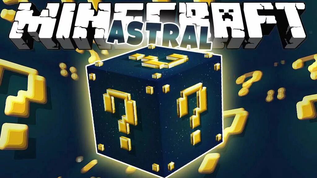 Astral lucky block in minecraft pe превю. 5. Майнкрафт спиральные лаки блоки. Астральный лаки блок. Мод 1 8 9 на астральные лаки блоки.