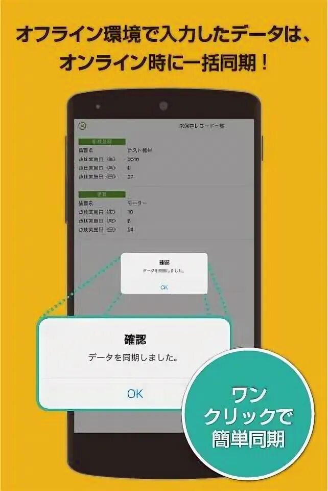 Enter mobile. Enter mobile
