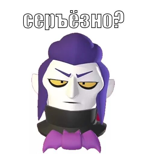 Telegram brawl stars. Стикеры brawl stars. мортис стикер. стикеры браво старс мортис. стикеры бравла старса.