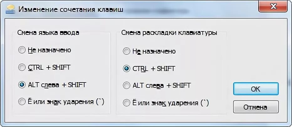 Сочетания клавиш для языков ввода. Горячие клавиши для смены языка. Комбинация клавиш для смены пользователя. Горячие клавиши чтобы сменить язык. Изменения языка в том