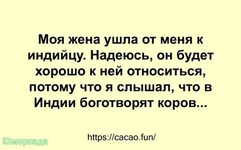 Шутки классика