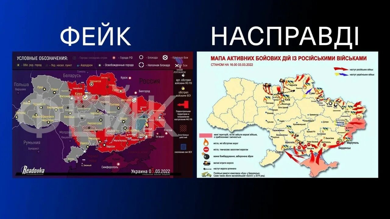 Действия сво сегодня. Карта боевых действий на 4 марта. Карта деоккупации Украины. Карта поьела наиукраине. Карта боевых дей на Украине.