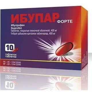 Ибупрофен форте таблетки
