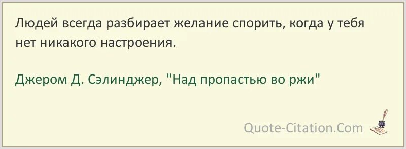 Ты хозяин своих слов пока не высказал. Спорим на желание