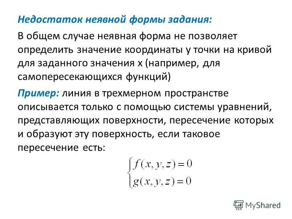Значение координаты элемента. Системы координат конечных элементов. Назовите координаты элементов si. F координаты элемента. Менделеева.