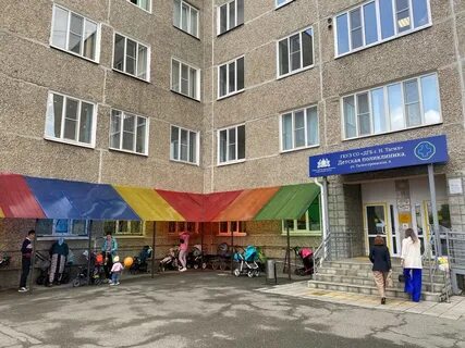 Нижний тагил детская