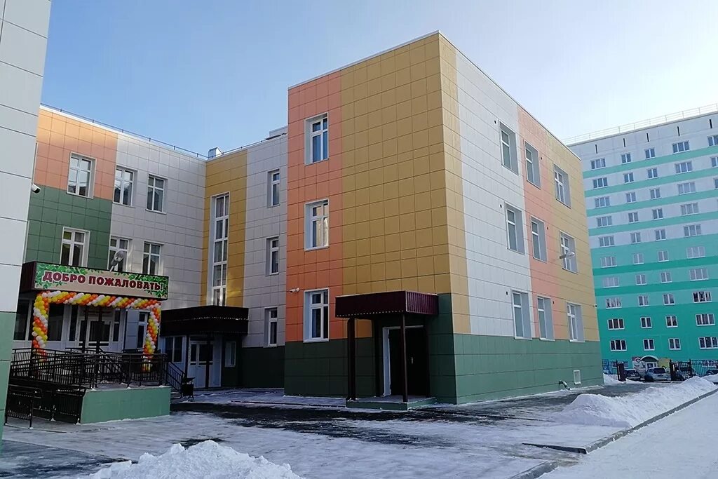 154 садик новосибирск. 154 детский сад новосибирск. Детский сад 154 екатеринбург. 154 детский сад воронеж. Детский сад 154 новосибирск.