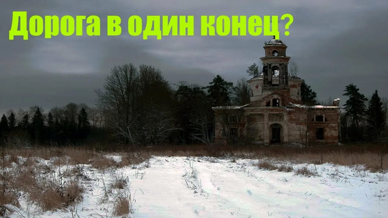 Почему дер