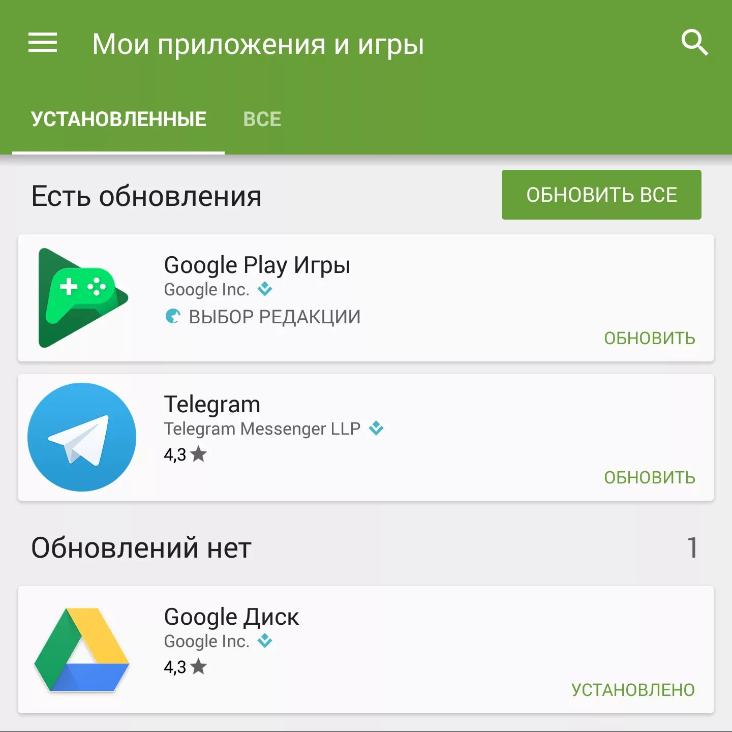 Йота приложение плей маркет. Выбор редакции Google Play. Выбор редакции в плей Маркет. Сервисы Google Play. Обновить гугл плей.