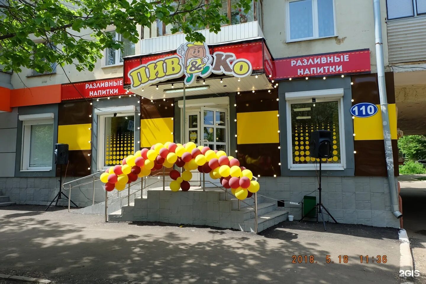 Бартизан, производственная компания Курган, Пролетарская, 61а