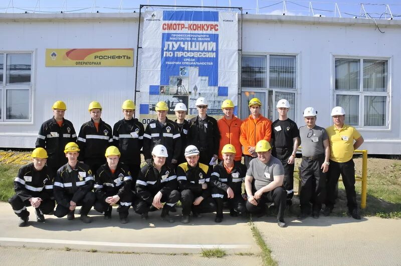 ЦДНГ 22 Приобское месторождение. ЦДНГ 22 РН Юнг. Северная нефть Усинск. ЦППН 1 Нефтеюганск. Нефть бузулук