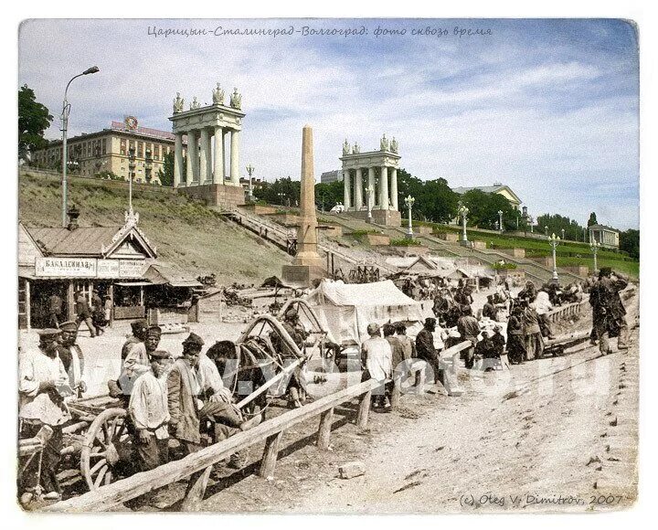 История города царицына. Царицын Сталинград Волгоград. Царицын Сталинград Волгоград фото. Царицын Волгоград набережная. Волгоград- Сталинград - Царицыно.