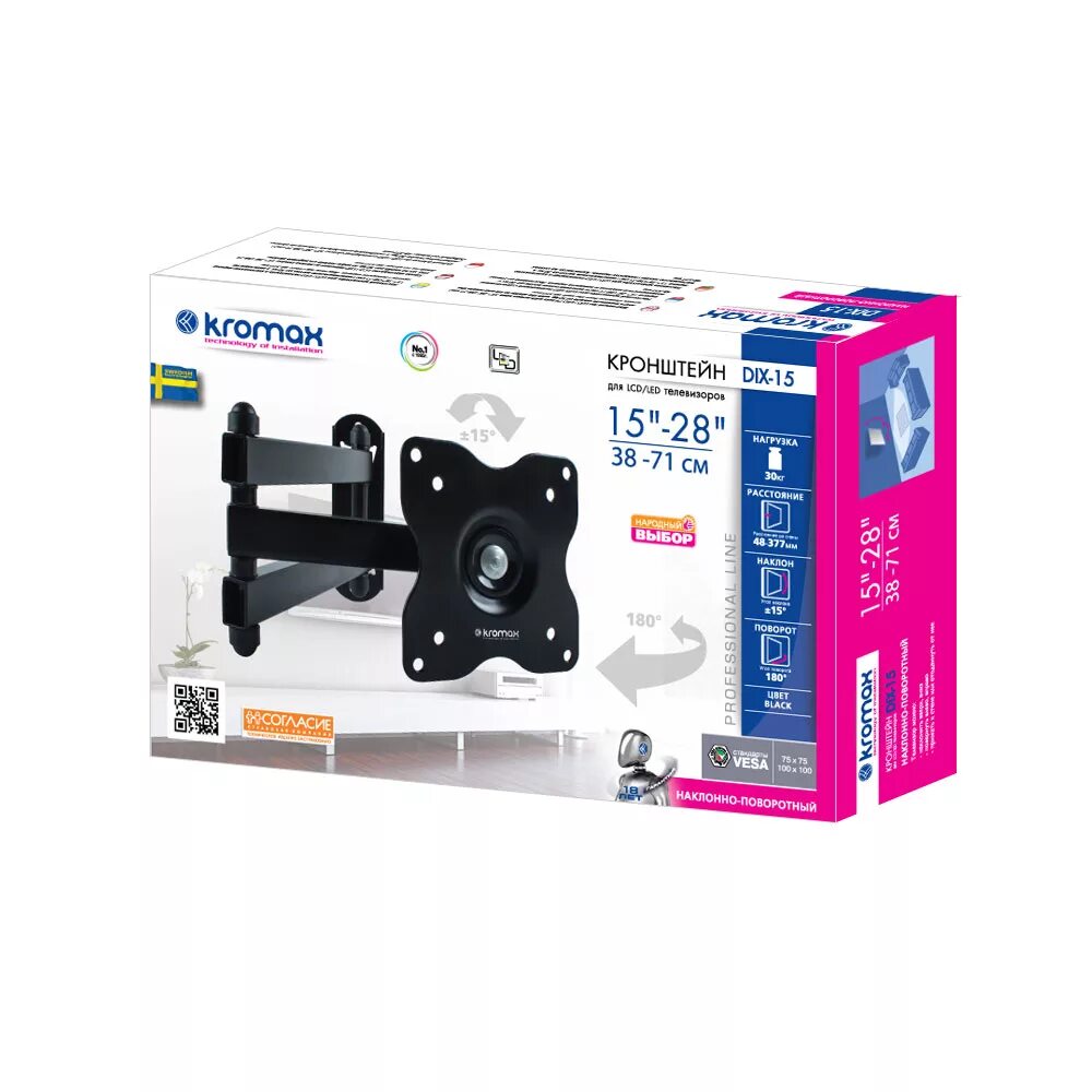 Kromax dix. Kromax dix-15 black. кронштейн kromax dix-15 white. kromax dix-15, 15-28. кронштейн для телевизора kromax dix на стене.