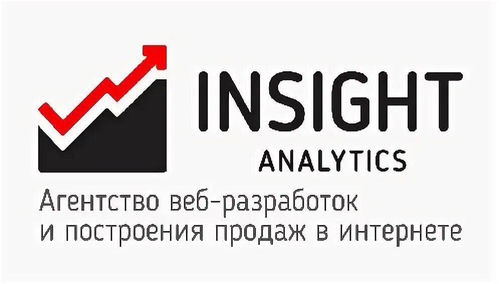 Компания инсайт. Инсайт Аналитика. Insight логотип. Insight фирма рекомендации. Инсайт бренда.