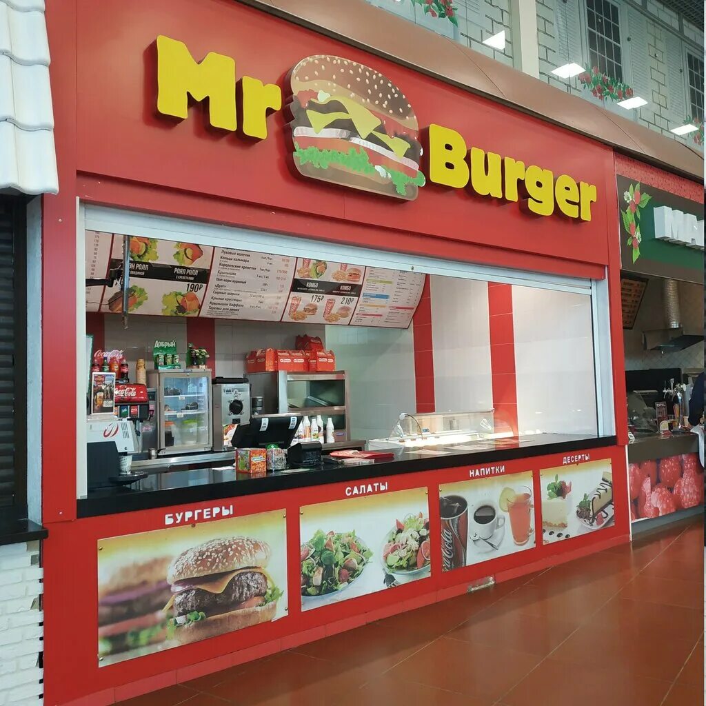 Mr burger