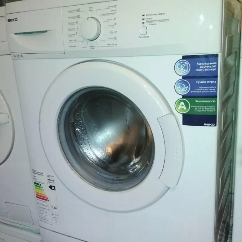 Беко wre 6411 bww. Beko b5t 69233. Стиральная машина beko 5кг 1000. Beko wre 65p1 bss. Beko стиральная машина 6 кг белый.
