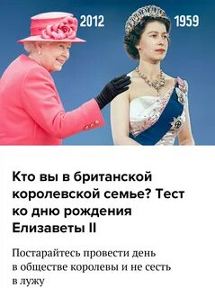 Цитаты елизаветы