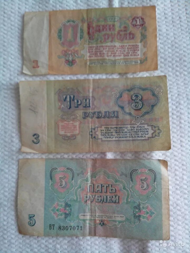 Какие деньги были в 90 х. Бумажные деньги 90 годов. Купюра 200 рублей 90х годов. Денежные купюры 90-х годов в россии. Купюры из 90х.