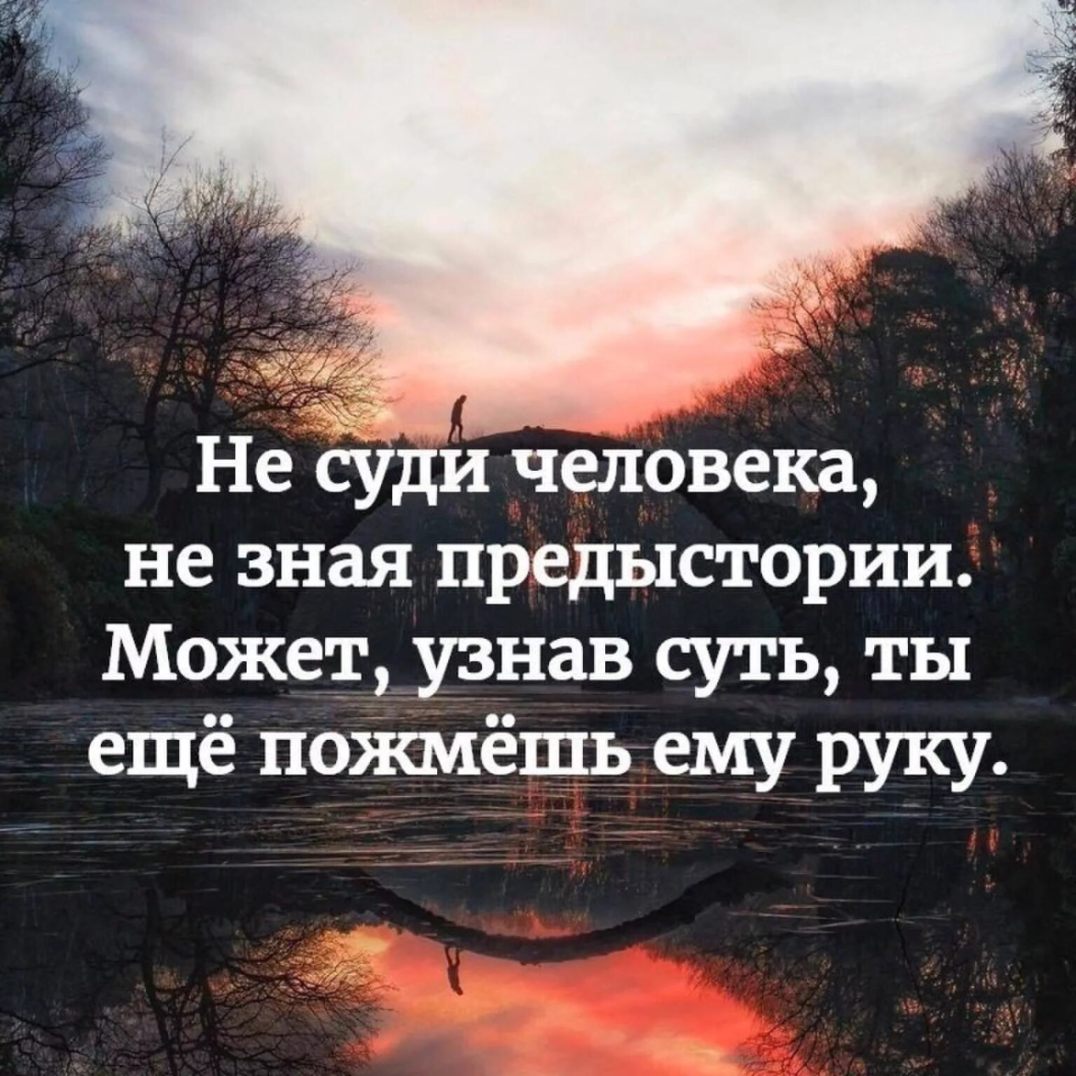 Жизнь своими словами высказывание. Мудрые цитаты. Умные цитаты. Мудрые фразы. Умные мысли и высказывания.