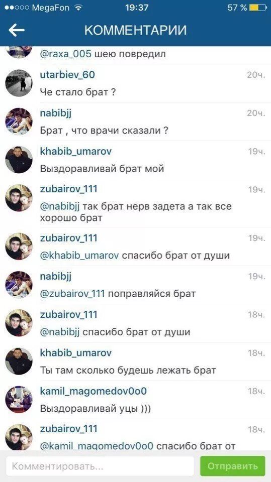 Что такое уцы. Уцы. салам уцы. да уцы. кто такой уцы.