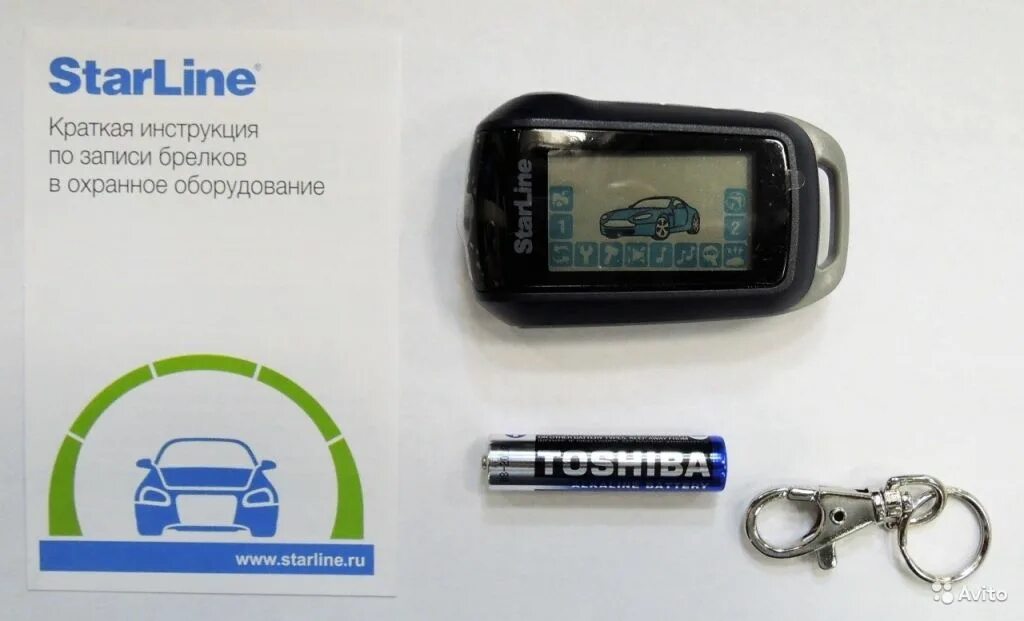 Брелок старлайн а93 автозапуск. Брелок старлайн а64. брелок starline a64. брелок starline a64 (основной). пульт от сигнализации starline в64.